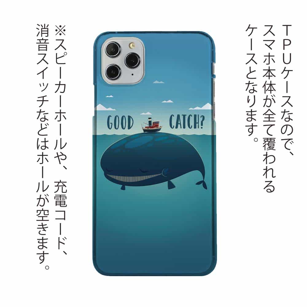 スマホケース ソフトケース Tpu Good Catch かわいい 鯨 くじら Iphone Se3 Iphone13 Pro Iphone12 Xperia 10 Iv Galaxy Aquos Pixel6a Tpu Angler S Case アングラーズケース 通販 Yahoo ショッピング