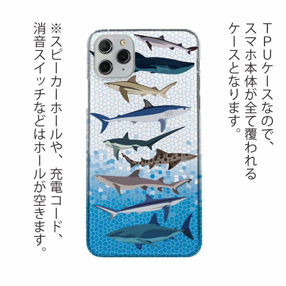 スマホケース ソフトケース Tpu サメ シャーク 鮫 鮫の種類 魚 釣り ルアー Iphone Se3 Iphone13 Pro Iphone12 Xperia 10 Iv Galaxy Aquos Pixel6a Tpu Angler S Case アングラーズケース 通販 Yahoo ショッピング