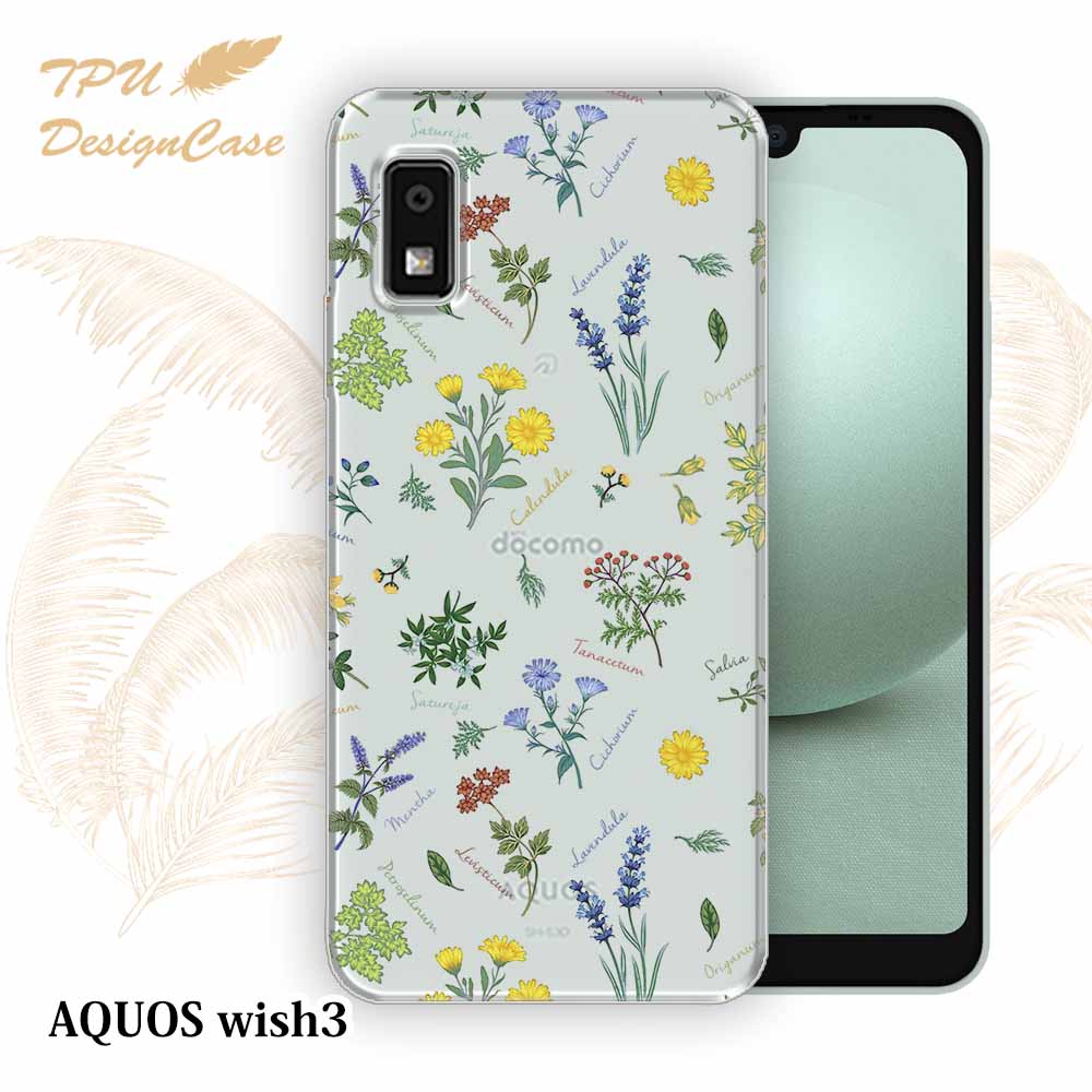 AQUOS wish3 SH-53D / A302SH ケース ボタニカル柄 花柄 クリア 透明
