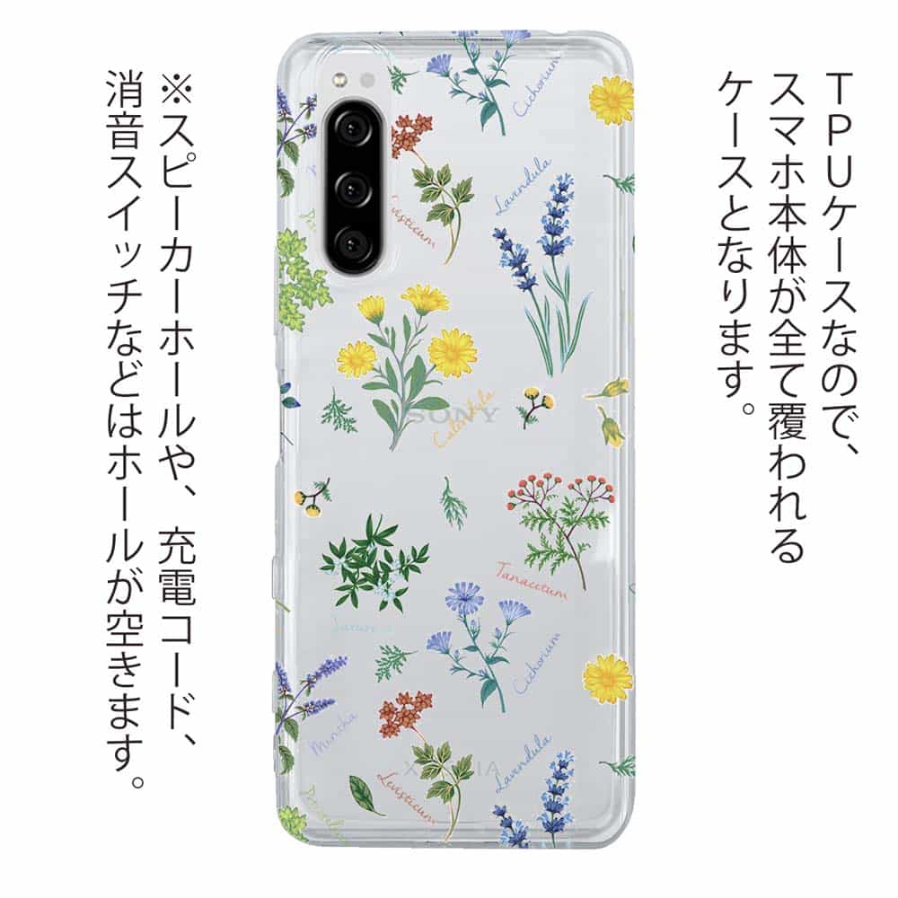 スマホケース Xperia 10 VII 1 VI V ケース TPU ソフト クリア 花柄