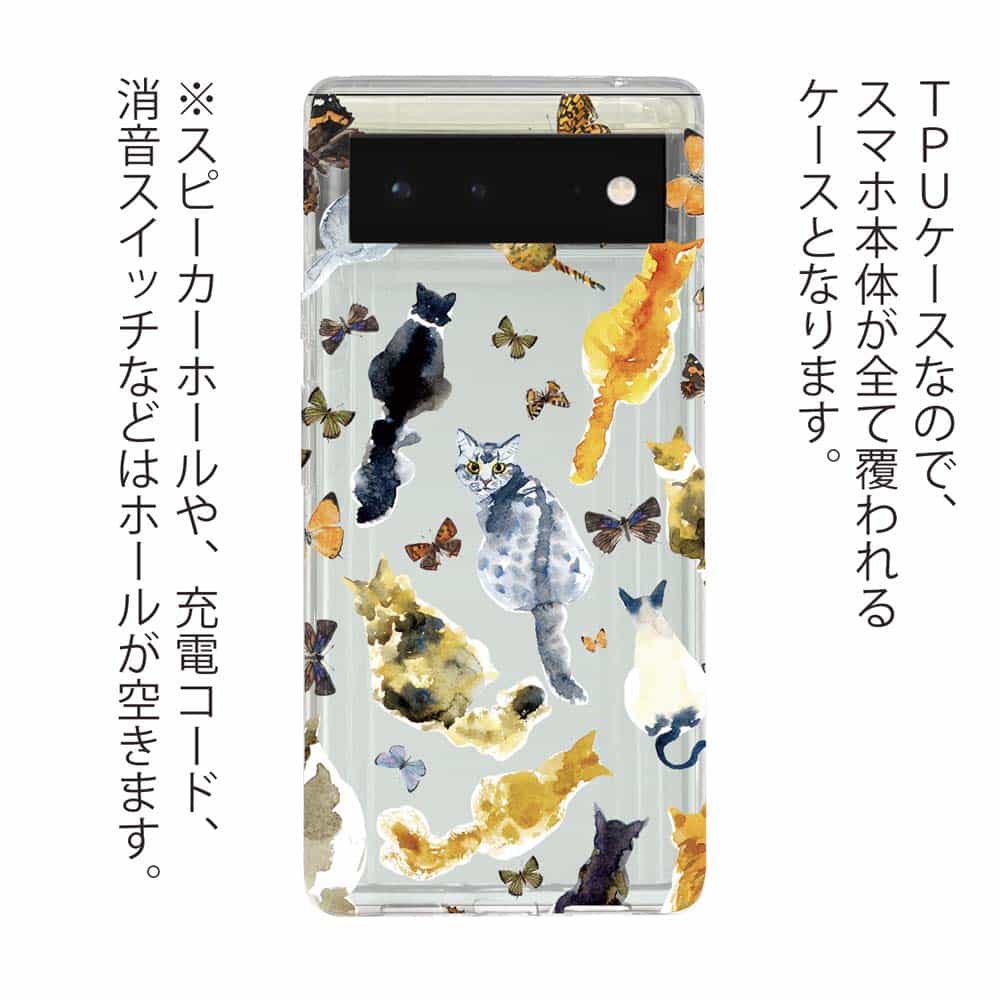 スマホケース Google Pixel10 Pro XL Pixel 9a 9 8a 8 7a ケース TPU