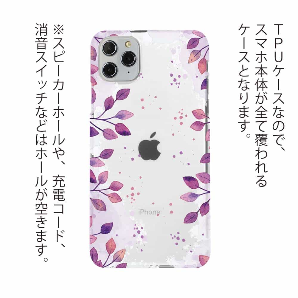 ソフトケース 花柄 スマホケース TPU パープルパープル 花 フラワー