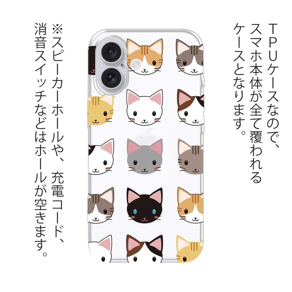 猫デザイン iPhone用ソフトケース iPhone用)どじょうすくい猫「まちこ まき」iPhone用ソフトケース爆誕