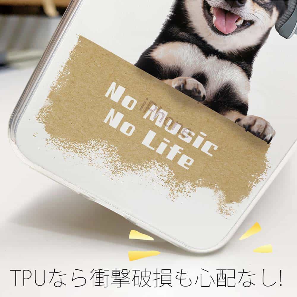 スマホケース ソフトケース TPU 黒柴だってNo Music No Life アニマル