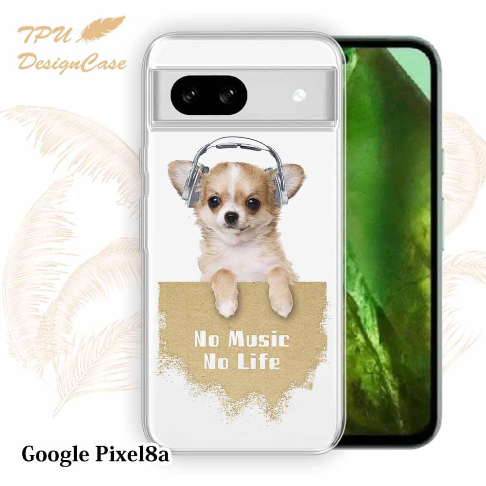 犬　Google pixel tpu2019110102605.jpg