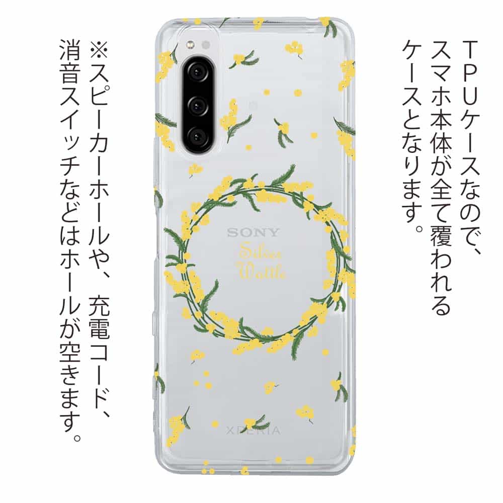 10 ケース付き　三味線 本体 花柄装飾 スマホケース Xperia 10 VIII 1 VII ケース TPU ソフト クリア 花柄