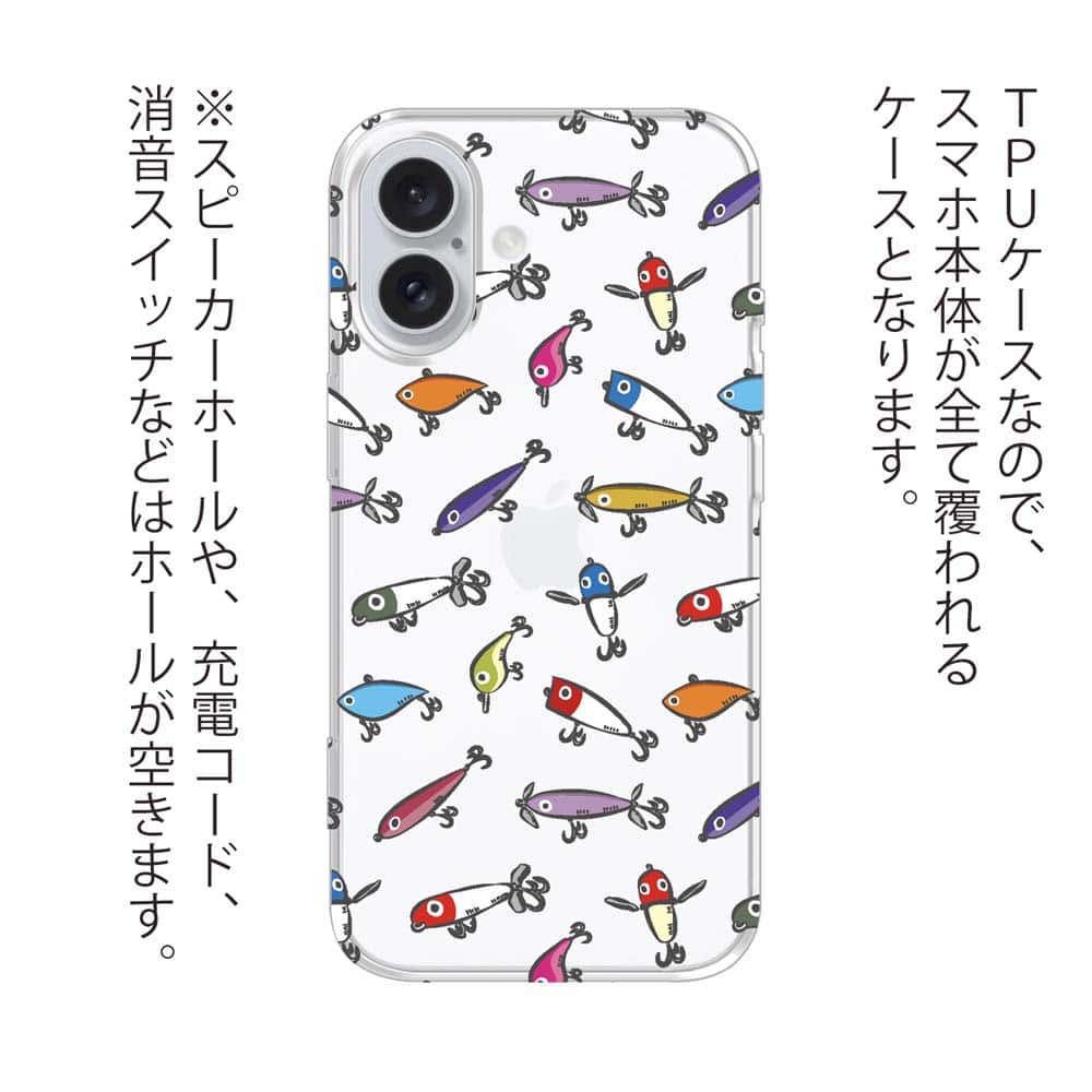 スマホケース ソフトケース 釣りざんまい ルアーコレクション 魚