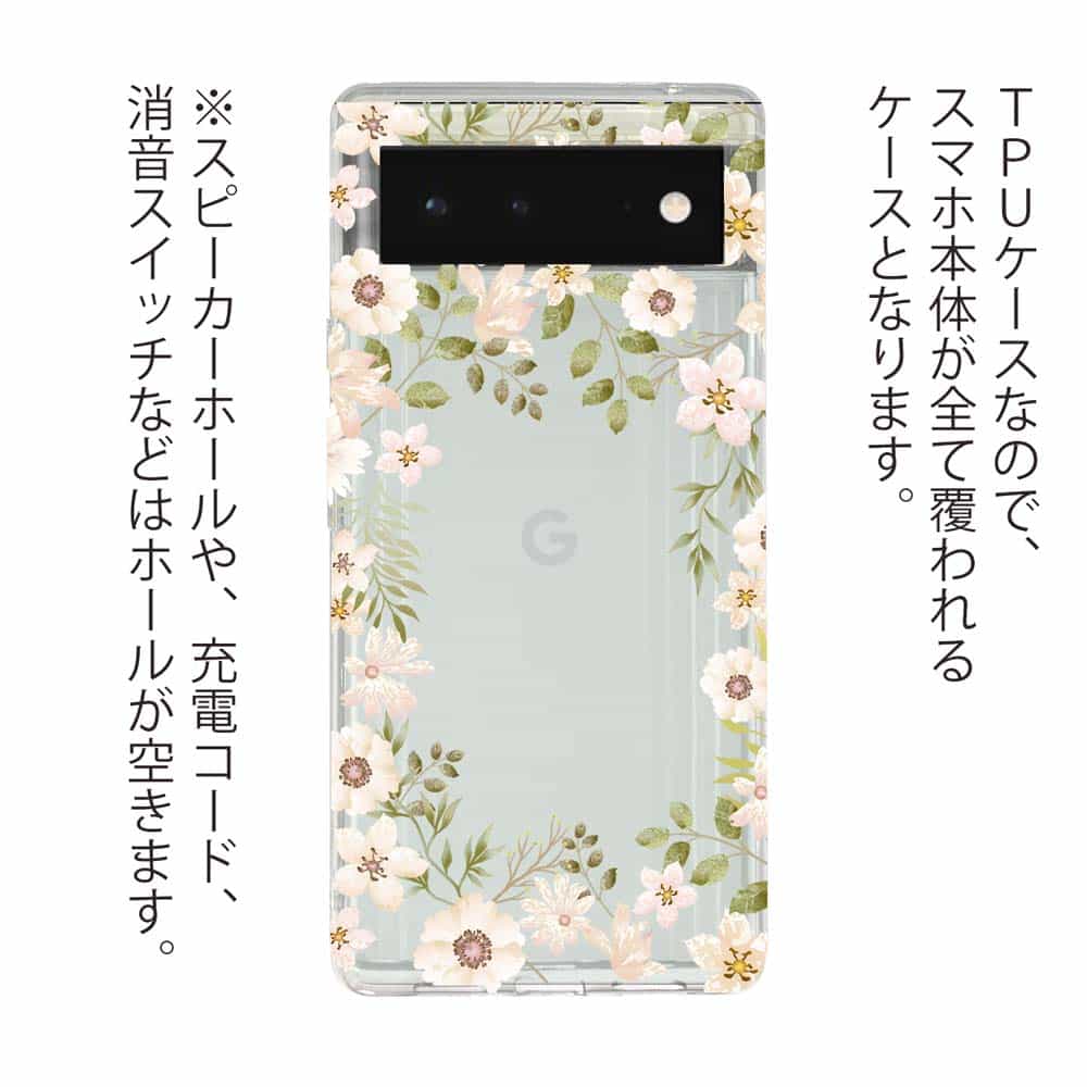 Google Pixel ソフトケース 花柄 スマホケース Google Pixel 5 Google Pixel 4a 5g Google Pixel 4a Google Pixel 4 Xl ホワイトフラワー Tpupi Angler S Case アングラーズケース 通販 Yahoo ショッピング 일본구매대행 직구 엔재팬