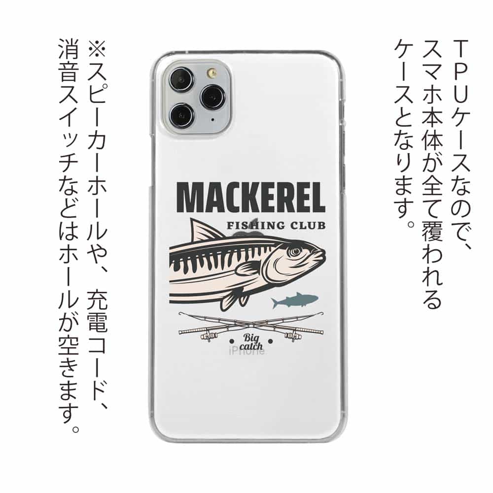 スマホケース ソフトケース Tpu マカレル サバ 魚 釣り ルアー Iphone13 Pro Iphone12 Iphonexs Iphone8 Xperia Galaxy Aquos Pixel Tpu Angler S Case アングラーズケース 通販 Yahoo ショッピング