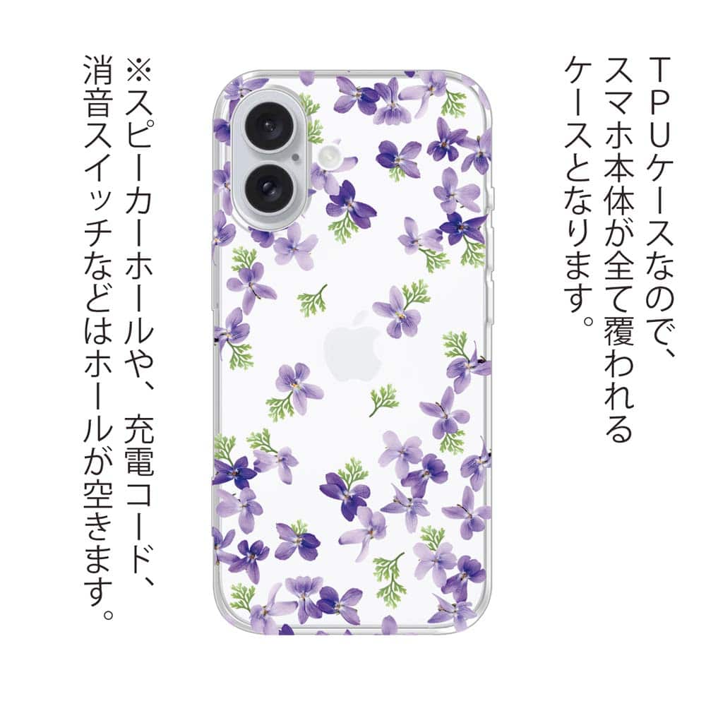 油絵  スマホケース【青と紫薔薇】iPhone8Plus/iPhone7Plus 青藍 - 和風 iPhoneケース | 紫乃二夢（しのにむ） -和風iPhone