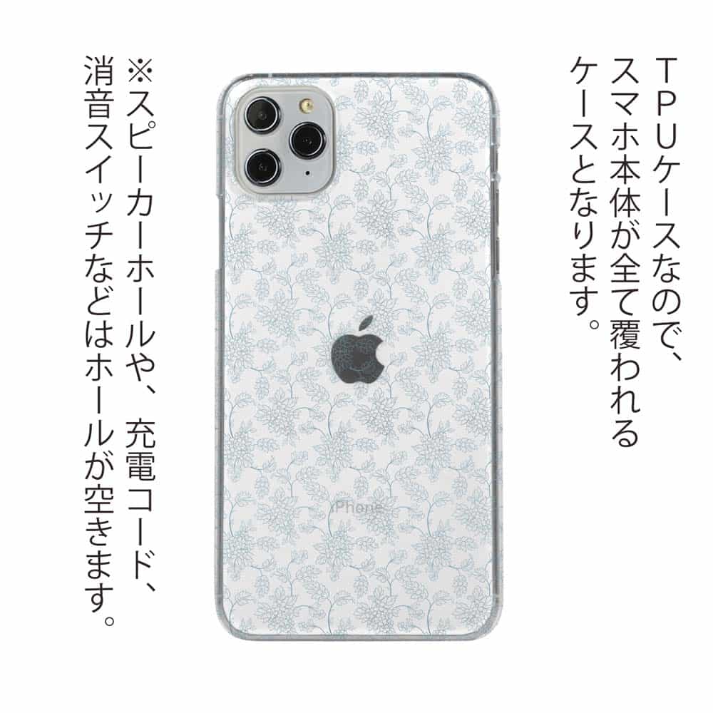 ソフトケース 花柄 スマホケース Tpu 花のシームレスパターン ブルー カラフル 花 Iphone12 Pro Iphone11 Iphonexs Iphone8 Xperia Galaxy Aquos Huawei Pixel Tpu Angler S Case アングラーズケース 通販 Yahoo ショッピング