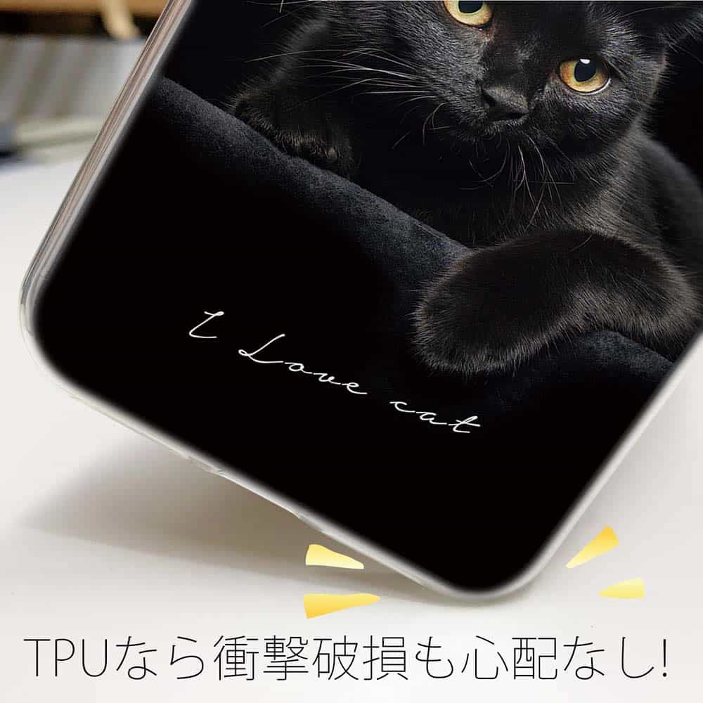 スマホケース ソフトケース TPU 黒猫が好き 猫 ネコ iPhone15 Pro Max