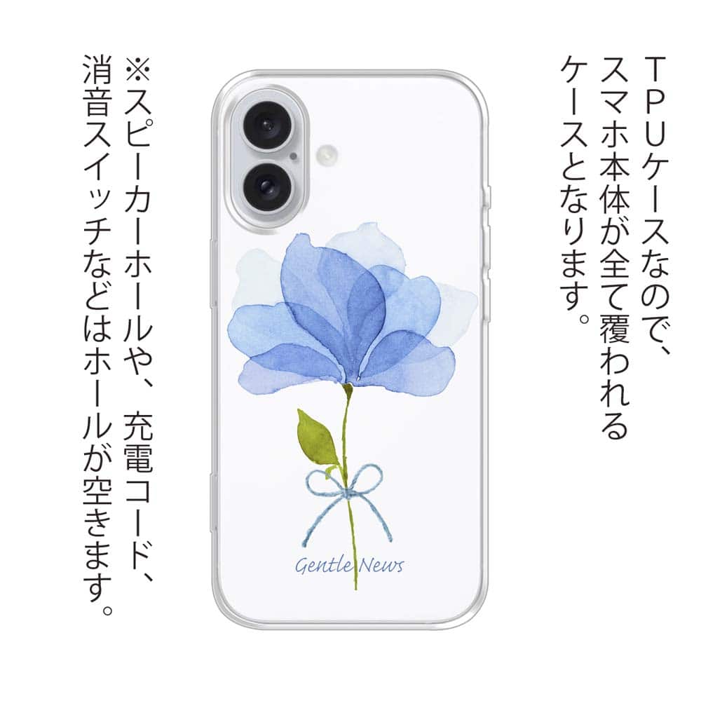 ソフトケース 花柄 スマホケース TPU 青い花 嬉しいニュース カラフル