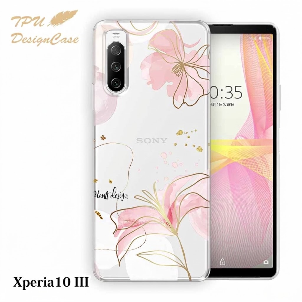 Xperia 10 III SO-52B / SOG04 ケース プランツデザイン No.4 花柄