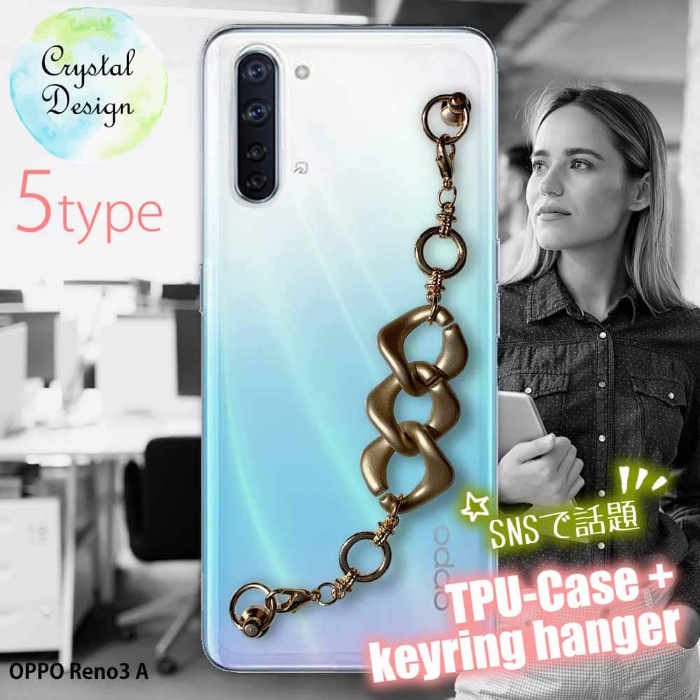 OPPO Reno3 A ソフトケース キーリングハンガー付き TPU スマホケース