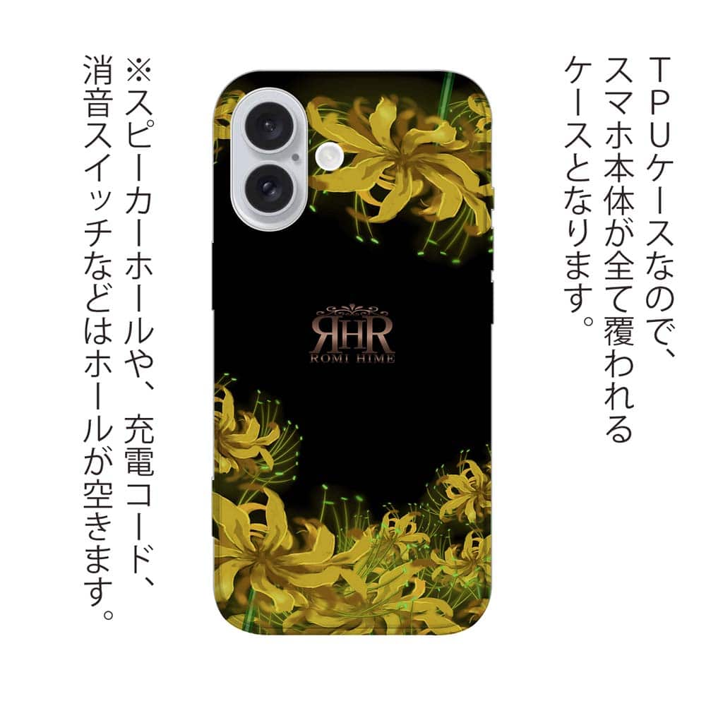 rhode summer lip case イエロー　新品iPhone16pro rhode Summer Lip Case – Besti Beauty