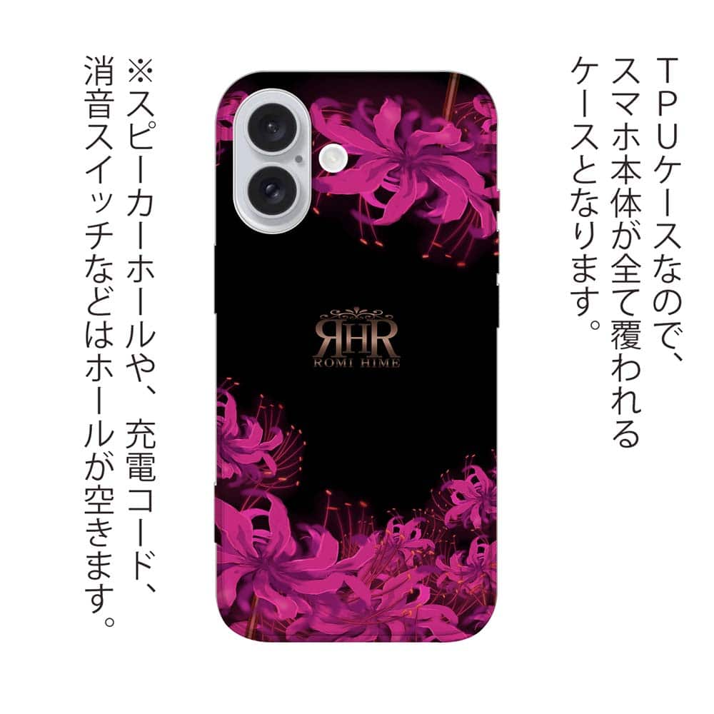 千恋万花 モバイルフォンケース スマホケース ソフトケース ROMI HIME 彼岸花 ピンク iPhone17 Pro Max
