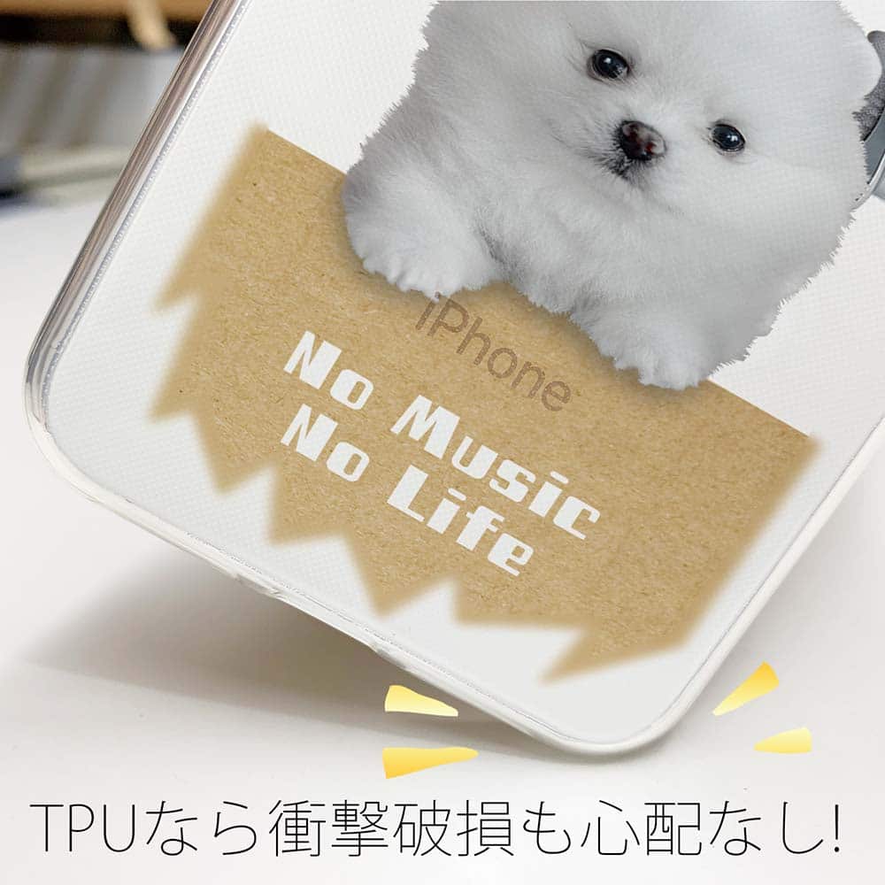 スマホケース ソフトケース TPU ポメラニアンだってNo Music 動物 犬 イヌ iPhone16 Pro Max 15 Plus Xperia  10 VI Galaxy AQUOS Pixe9 Pro : tpu2022110701 : Angler s Case アングラーズケース - 通販  - Yahoo!ショッピング