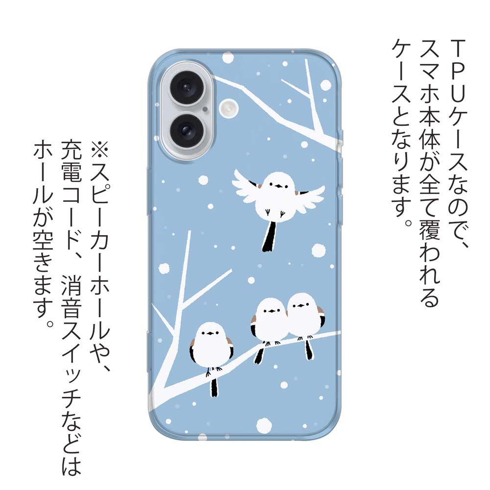 スマホケース ソフトケース TPU wakat シマエナガの集い おしゃれ 鳥