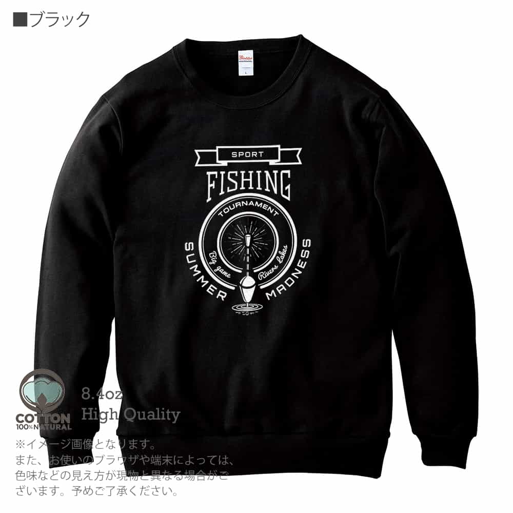 ダークグレー 長袖トレーナー フリンジ加工 釣り トレーナー 長袖 釣りエンブレム 8.4oz (オンス) 綿100