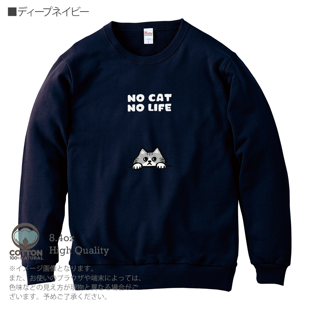 猫 トレーナー 長袖 何か気になるサバ白猫(wakat) メンズ レディース