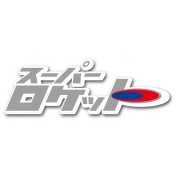 DEEPLINER（ディープライナー） スーパーロケット 400g 純正