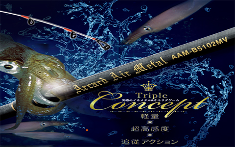 airmetal-baner-001.jpg