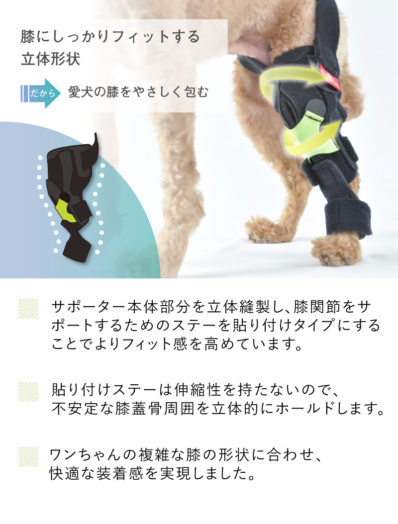 犬用膝サポーター 小型犬用 体重4 10ｋｇ 固定 制限 底屈 背屈 歩行補助 後足 膝関節サポーター オーダーメイド 日本製 ダイヤ工業 Anifull アニフル 999 0013hik 愛犬と一緒に歩くを叶える Anifull 通販 Yahoo ショッピング