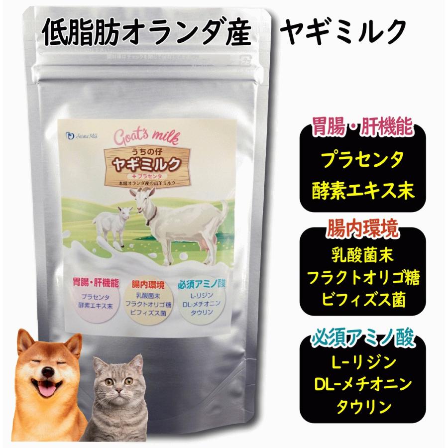 ひるひる　　寿命のびる ペット用サプリメント　10個セット 楽天市場】【 お試し 初回購入 】獣医師監修 犬 猫 サプリ