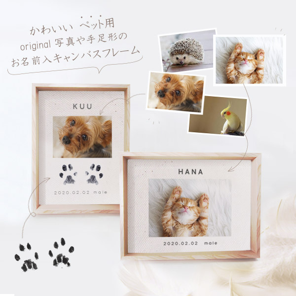 手作り額付き作品　title「忠犬5号ワンコ 手作り額付き作品 title「忠犬5号ワンコ 【公式通販】