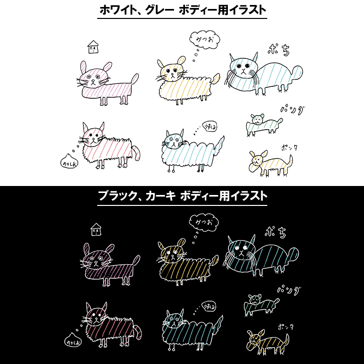 ねこねこTシャツプリントイメージ