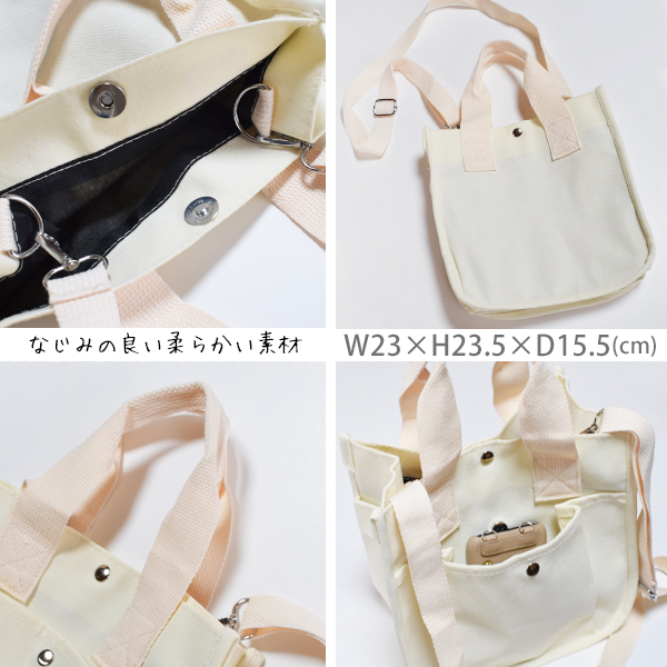 ショルダーバッグサイズ