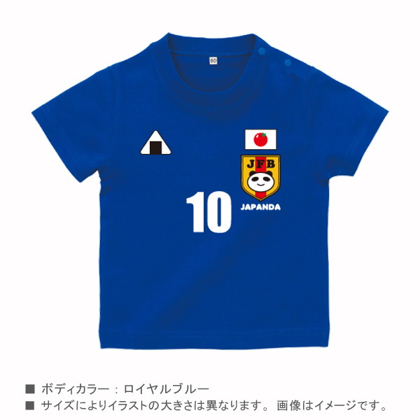 ヘインズ 記念Tシャツ サッカー 日本代表 ワールドカップ 出場