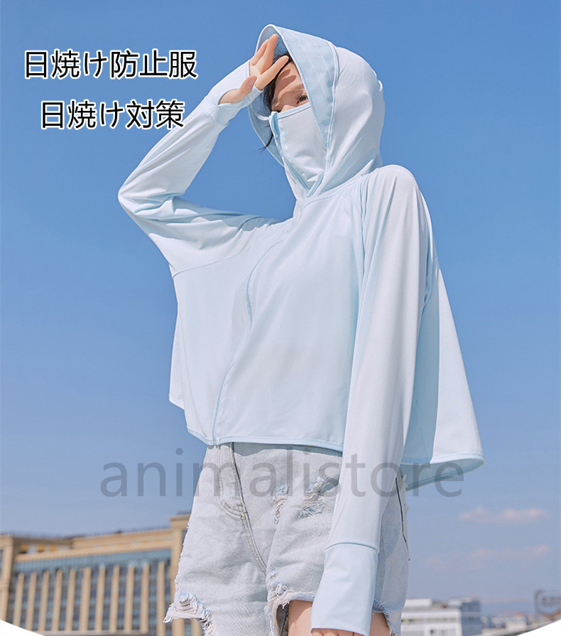 ファッション 卸直営店 お得な特別割引価格 夏 日焼け止め服 日除けカバー Uvカット 接触冷感 パーカー 長袖 紫外線対策 通気性 速乾性 日焼け対策 薄手 Xlncn8sjpu Wrestlesquare Com