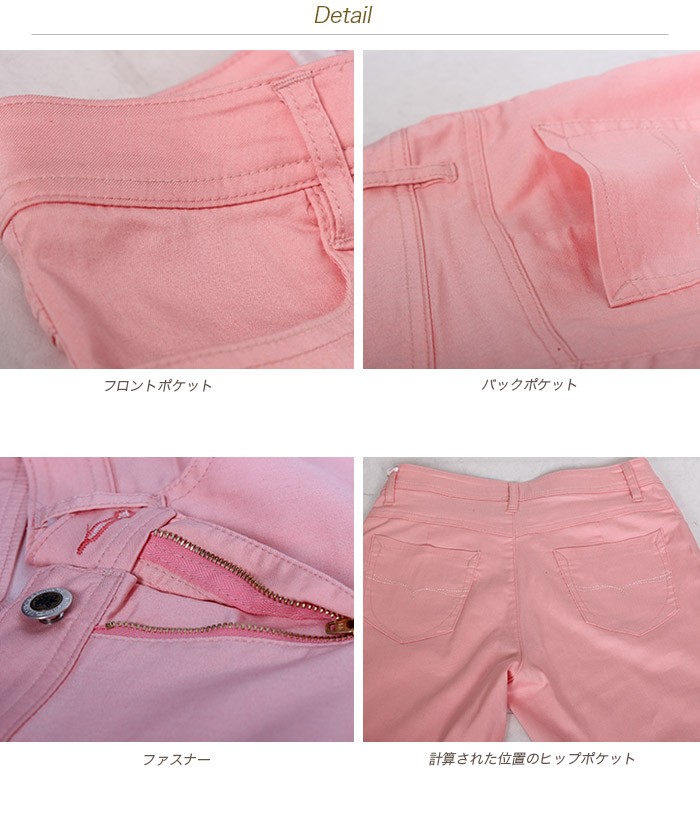 62％以上節約 現物限りSALE 爽やかやわらか履き心地 テンセル混スキニーアンクルパンツ ファスナーpetit-size  股下60cmメール便送料無料