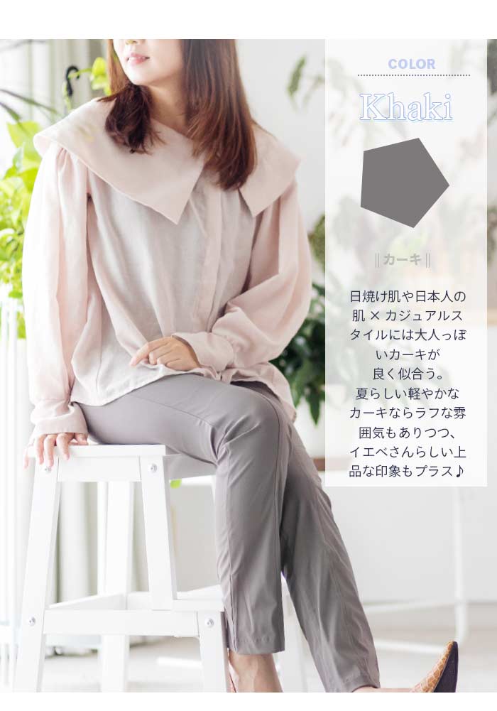 日本製 センターシームストレートパンツ 股下70cm : アニマス 日本製 センターシームストレートパンツ 股下70cm : アニマス