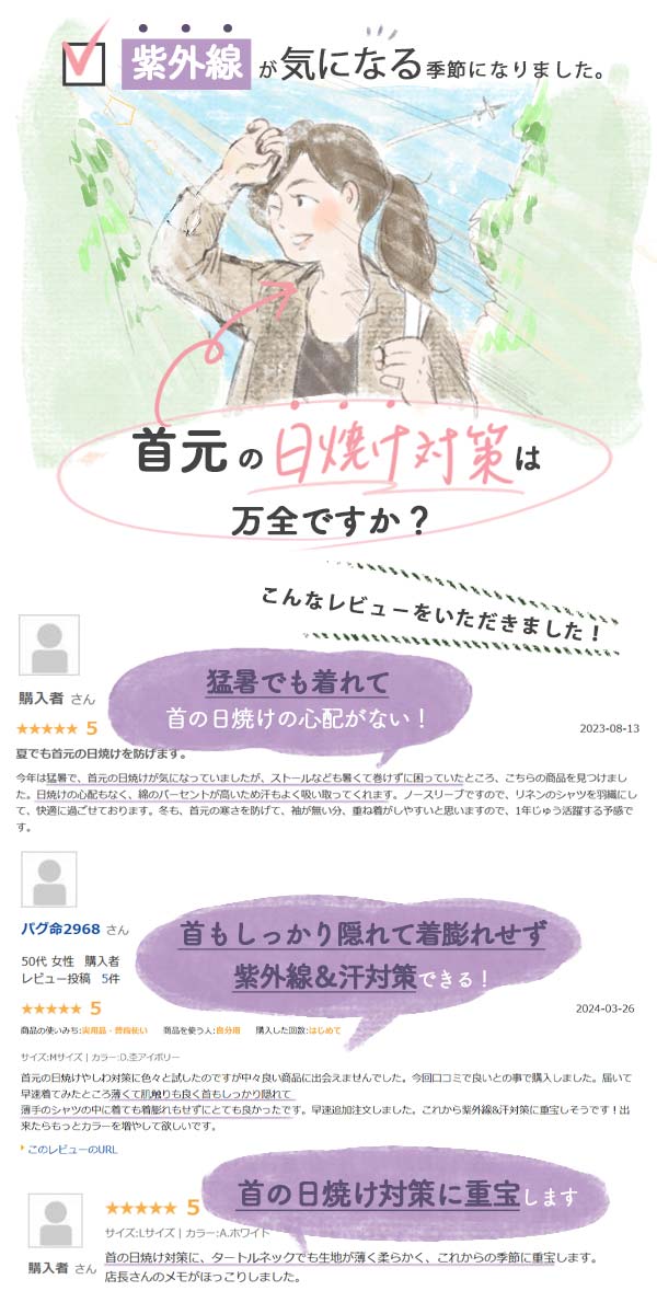 ハイネックノースリーブ インナー 薄手 タンク...の詳細画像1