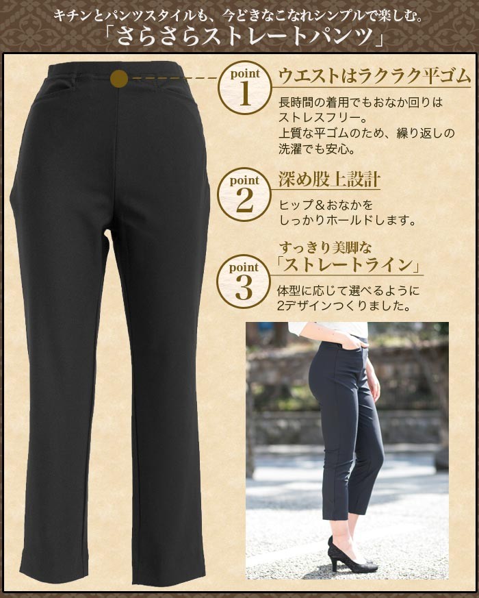 麻混　　夏の白パン　透けにくいストレッチ 麻混夏の白パン透けにくいストレッチ
