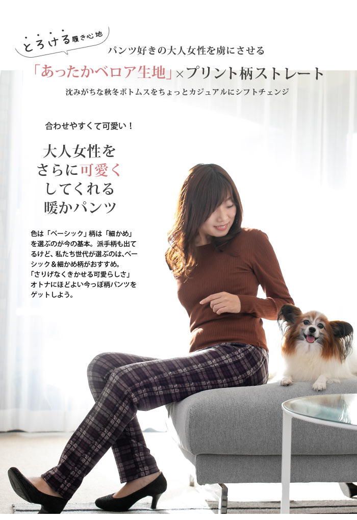 裏起毛 パンツ レディース きれいめ 暖かい ...の詳細画像1