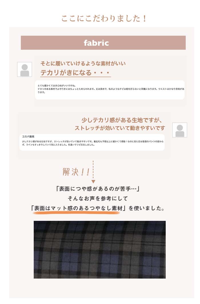 裏起毛 パンツ レディース きれいめ 暖かい ...の詳細画像4