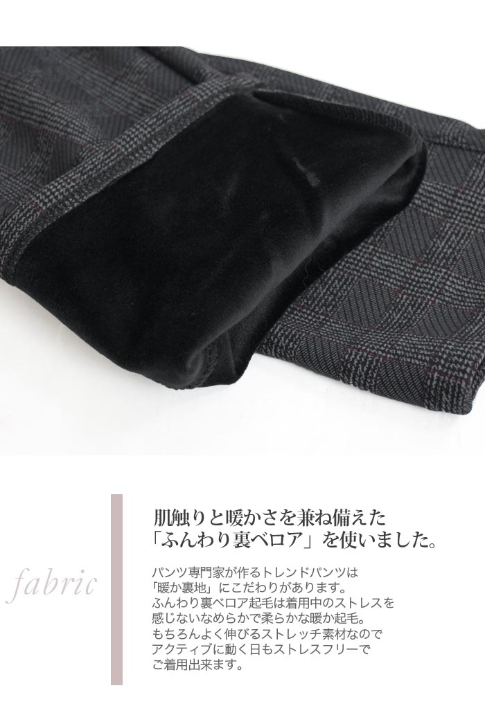 裏起毛 パンツ レディース きれいめ 暖かい ...の詳細画像5