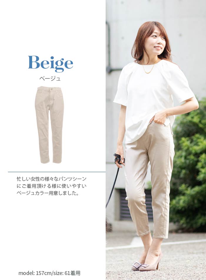 Shinzone（シンゾーン）】GENERAL JEANS デニムパンツ
