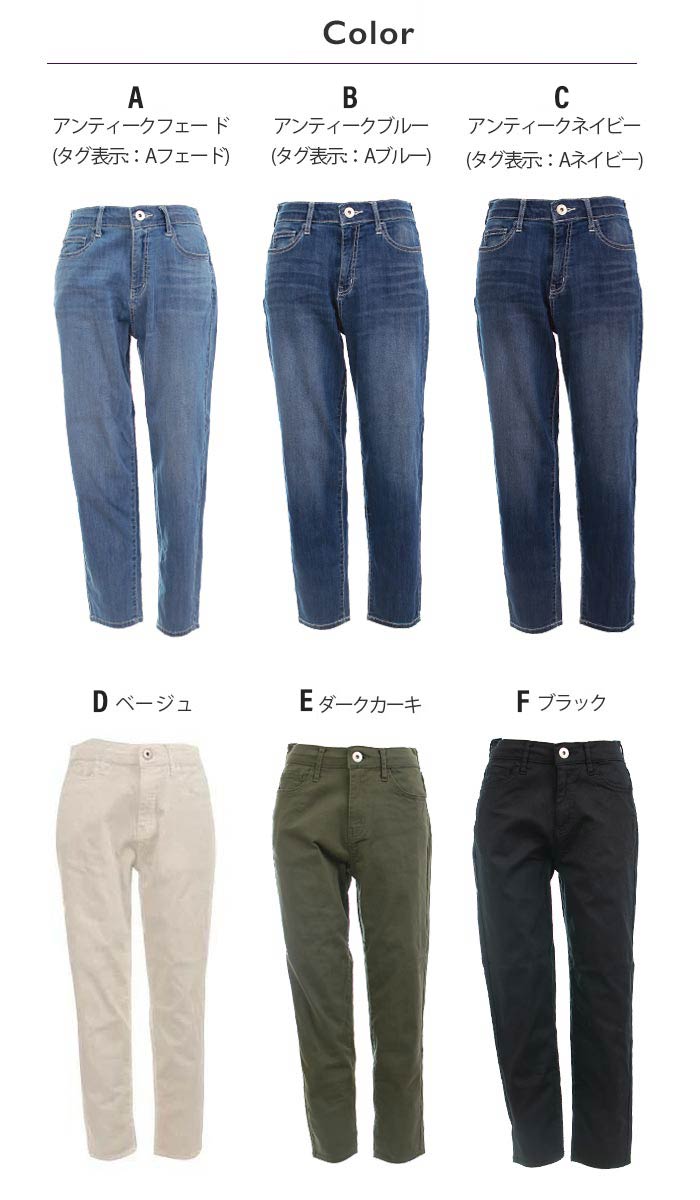 定番のお歳暮&冬ギフトの商品をすべ レディース ボーイフレンドデニム 接触冷感 涼しいデニム パンツ パンツ