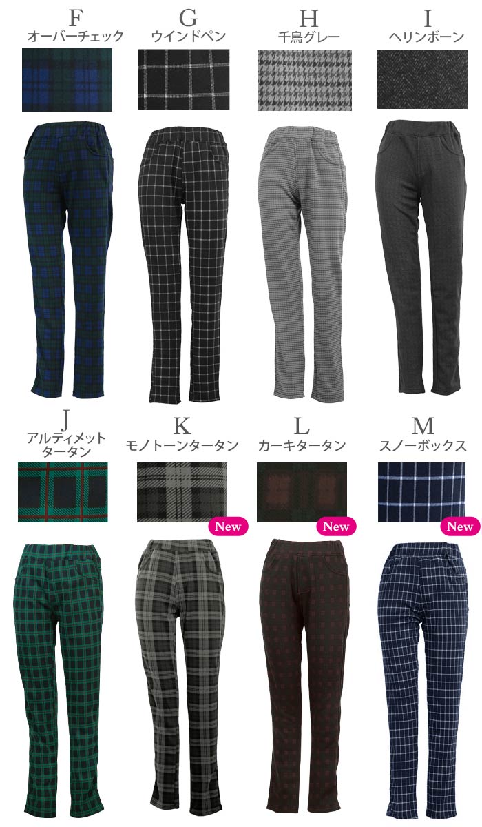 裏起毛 パンツ レディース 裏ボア M L LL　毛布のような暖かさ！裏シャギー起毛暖かストレッチレギパン★このふわふわ感でこの価格★ レディース 股下72cm |  | 03