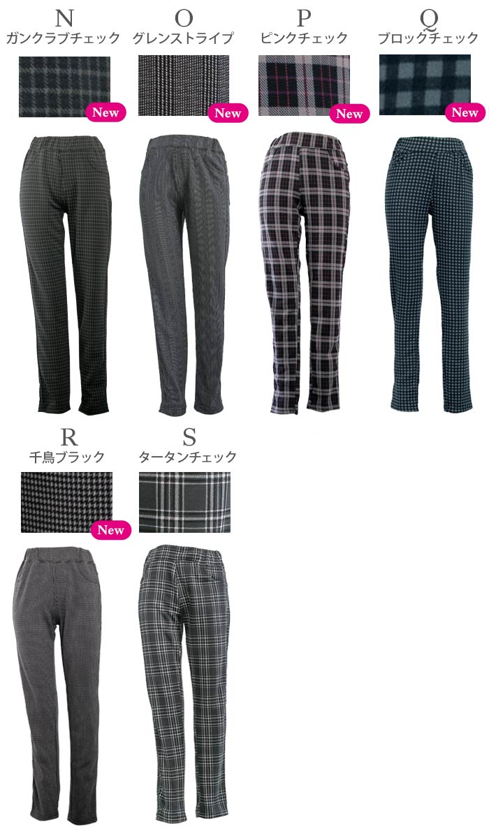 裏起毛 パンツ レディース 裏ボア M L LL　毛布のような暖かさ！裏シャギー起毛暖かストレッチレギパン★このふわふわ感でこの価格★ レディース 股下72cm |  | 04