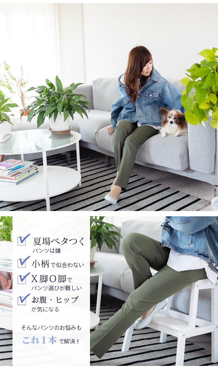 股下60が人気！涼しい パンツ レディース 夏 ひんやり 涼しい