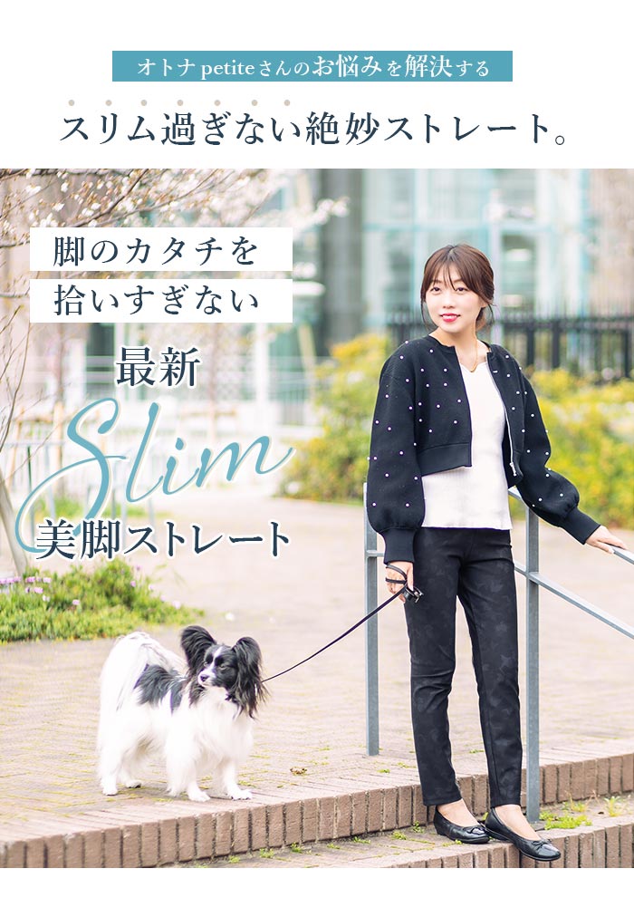 Dr美脚パンツ博士が作る新たな美脚の常識！「涼パン-3D