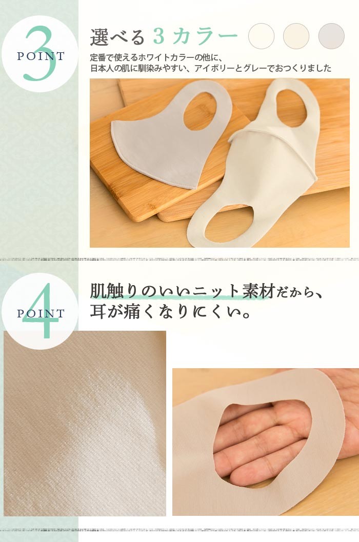 夏用マスク 日本製 冷感 マスク 涼しいマスク 接触冷感 洗えるマスク