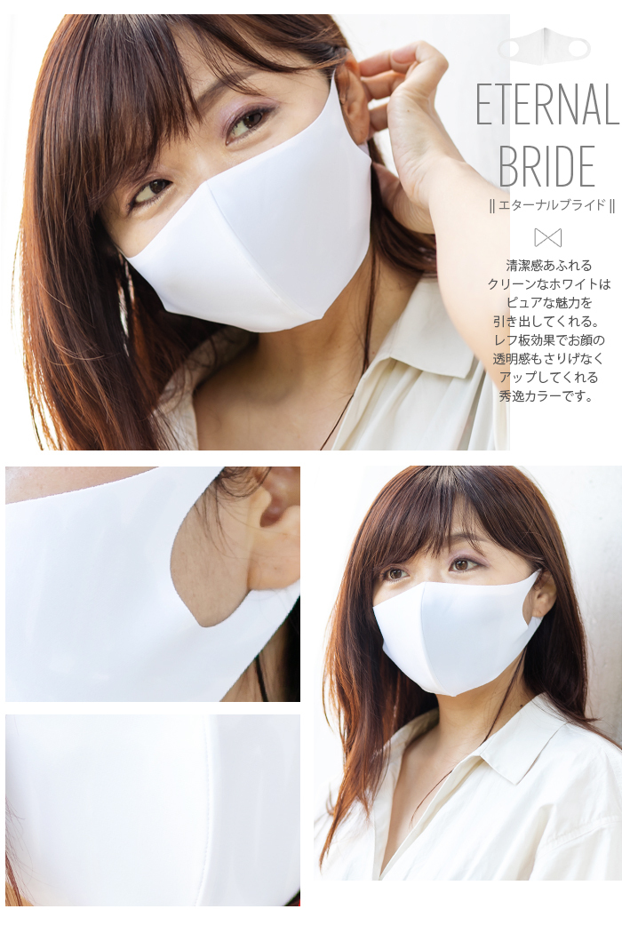 抗菌タイプ登場 息の吸いやすいマスク 日本製 ワイヤー入り