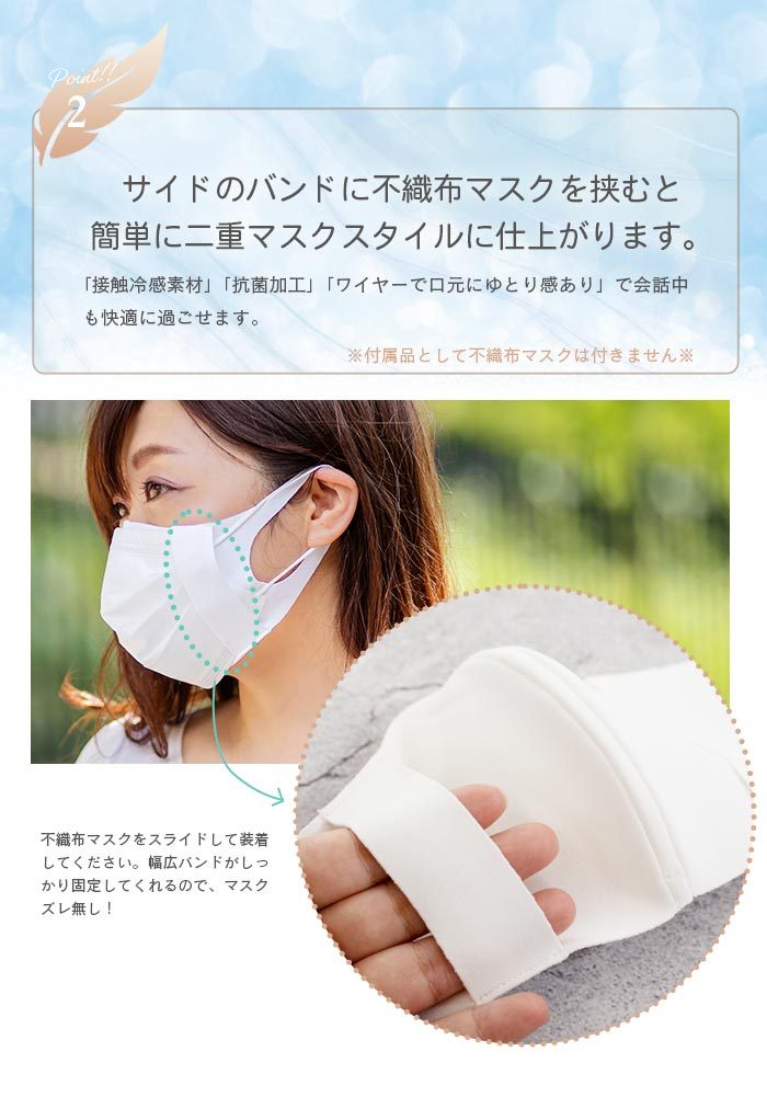 2重マスク用！ 抗菌タイプ 息の吸いやすいマスク 日本製 ワイヤー入り 